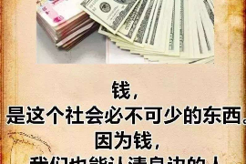 黄山企业清欠服务